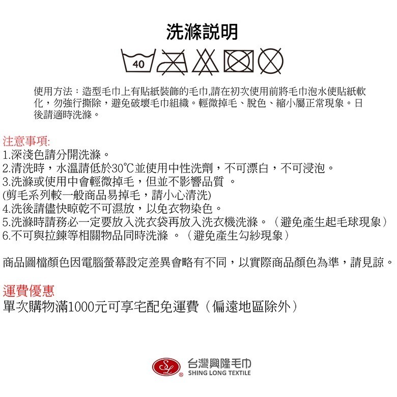 台灣興隆毛巾 三角蛋糕毛巾(單入盒裝) 造型毛巾 蛋糕毛巾 禮品-細節圖11