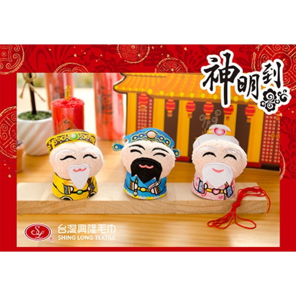 神明公仔-土地公(單入袋裝)台灣興隆毛巾製．開運造型毛巾(蛋糕毛巾/拜年款)-細節圖3