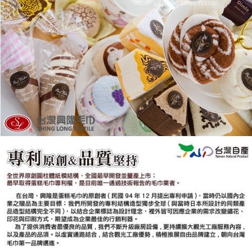 神明公仔-土地公(單入袋裝)台灣興隆毛巾製．開運造型毛巾(蛋糕毛巾/拜年款)-細節圖5