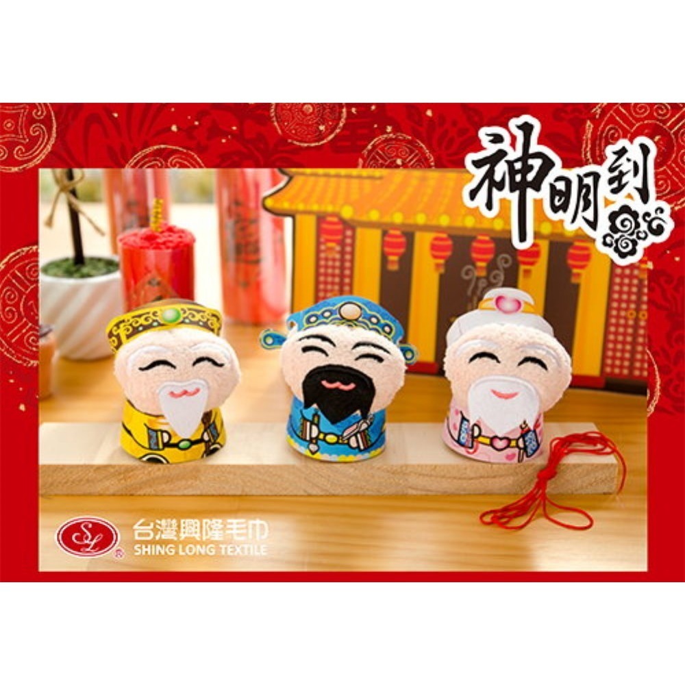 神明公仔-月下老人(單入袋裝/附紅線)台灣興隆毛巾製．開運造型毛巾(蛋糕毛巾/拜年款)-細節圖3