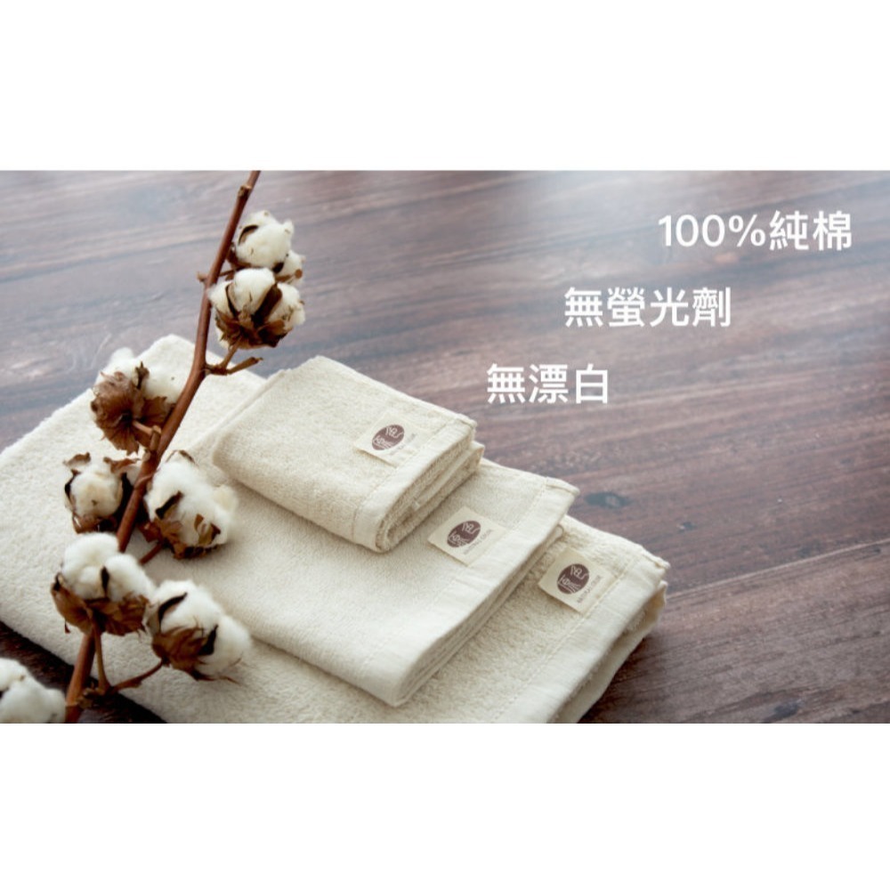 原色．原棉無染純棉毛巾 (6條毛巾組)【台灣興隆毛巾製】無染環保系列 輕薄易乾-細節圖2