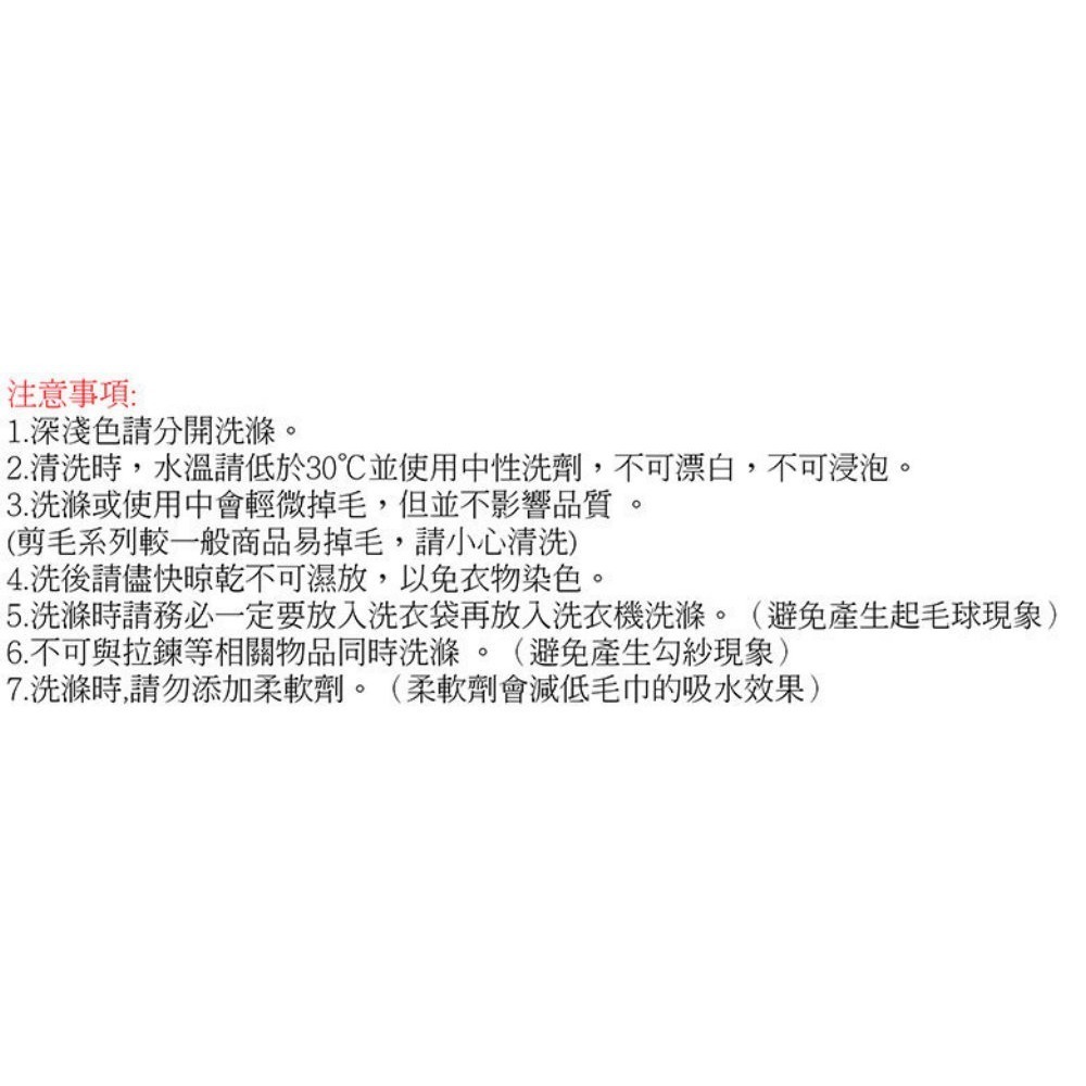 原色．原棉無染純棉毛巾 (6條毛巾組)【台灣興隆毛巾製】無染環保系列 輕薄易乾-細節圖9