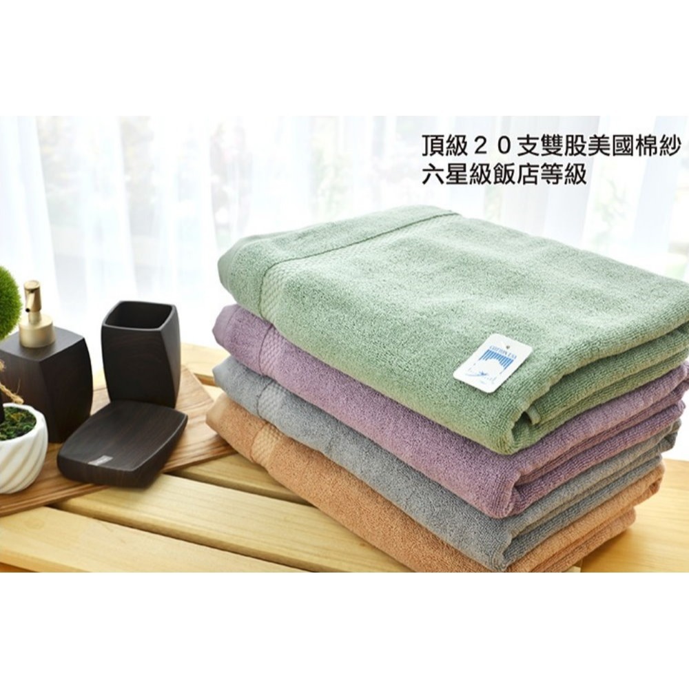 美國棉．雅痞雙股厚款浴巾-雅痞綠(單條浴巾組)【台灣興隆毛巾專賣】飯店等級厚度-規格圖7