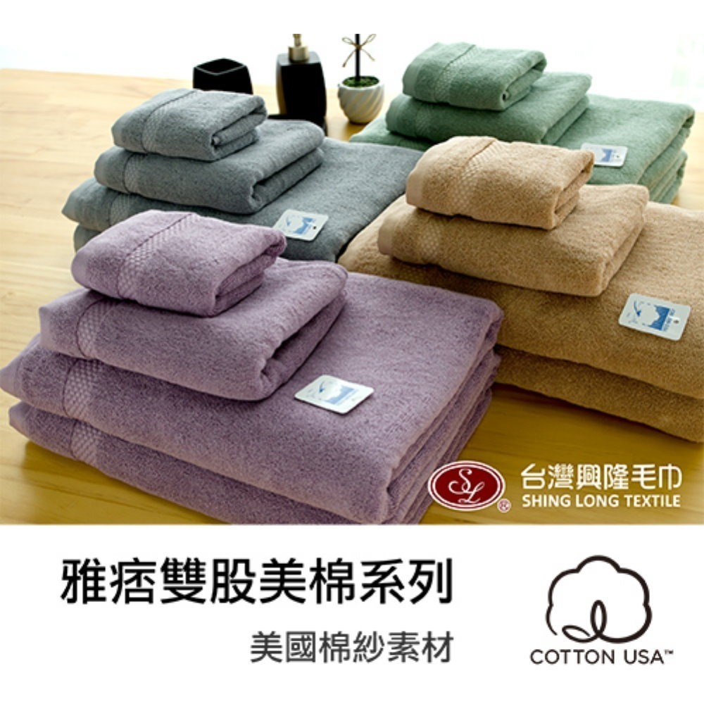 美國棉．雅痞雙股厚款浴巾-雅痞金(單條浴巾組)【台灣興隆毛巾專賣】飯店等級厚度-細節圖5