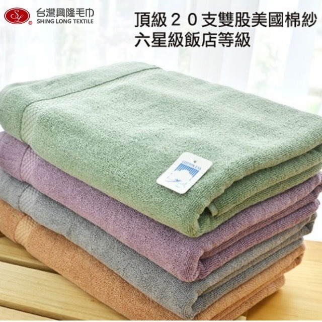 美國棉．雅痞雙股厚款浴巾-雅痞金(單條浴巾組)【台灣興隆毛巾專賣】飯店等級厚度-規格圖7