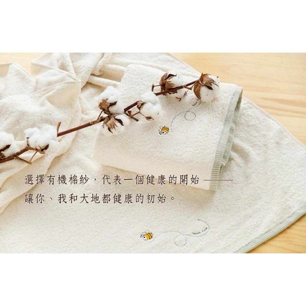 有機棉．繡蜜蜂毛巾(6條組) 【台灣興隆毛巾專賣】 毛巾 浴巾 有機棉 無染毛巾 天然無毒 台灣製現貨-細節圖3