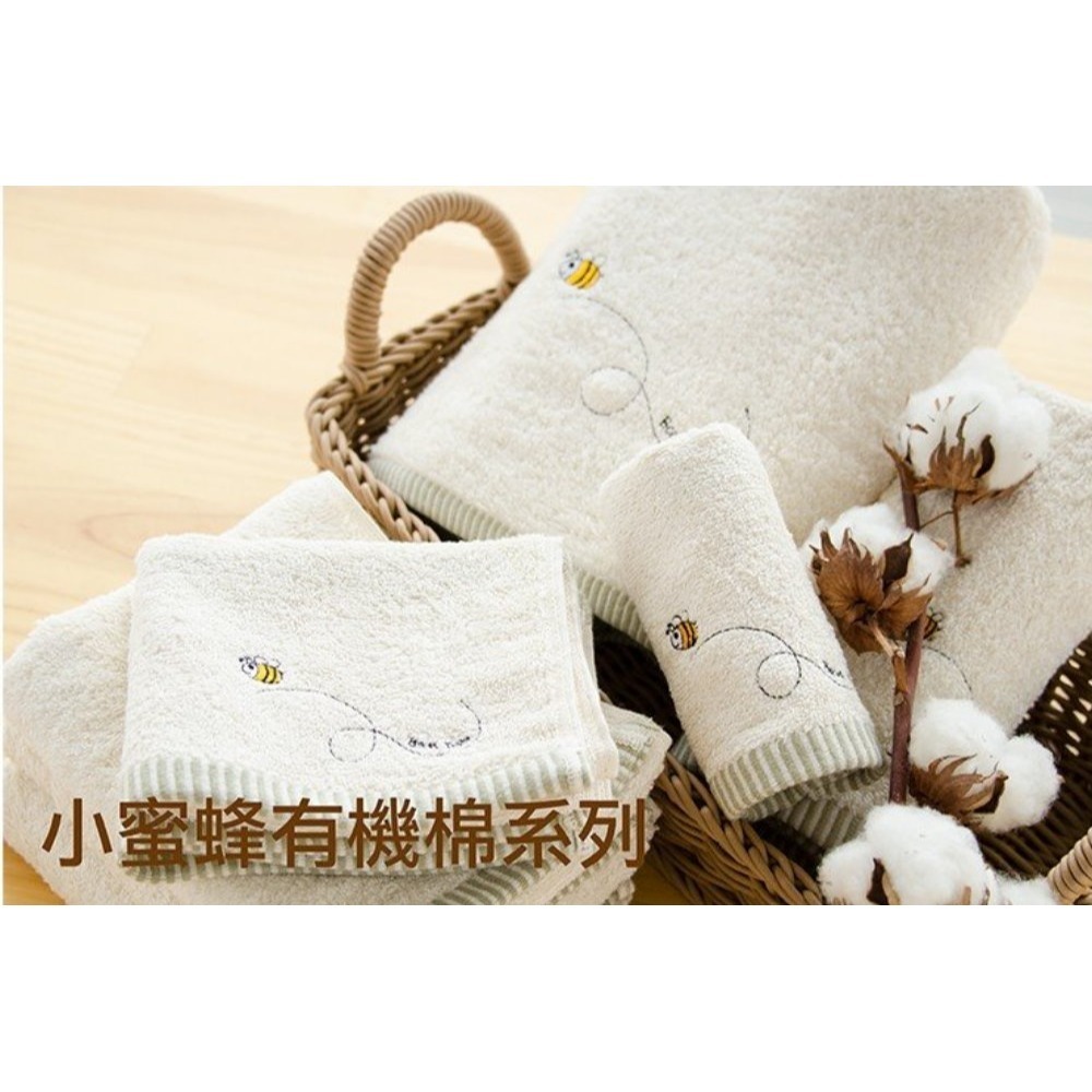 有機棉．繡蜜蜂毛巾(6條組) 【台灣興隆毛巾專賣】 毛巾 浴巾 有機棉 無染毛巾 天然無毒 台灣製現貨-細節圖7