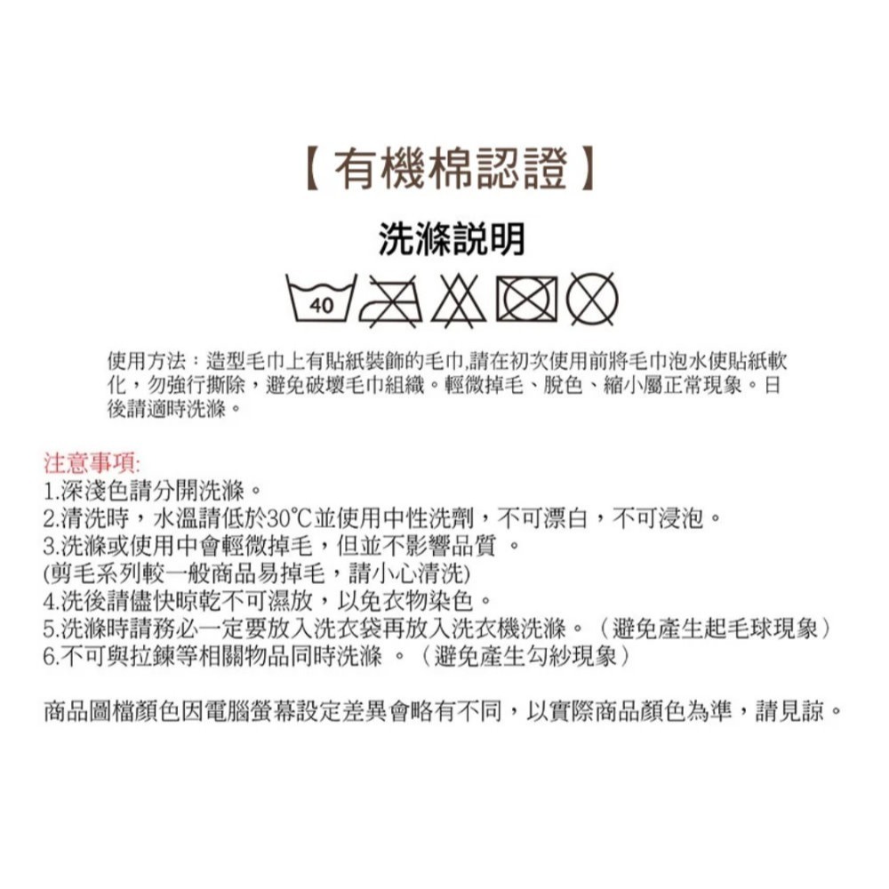 有機棉．繡蜜蜂毛巾(6條組) 【台灣興隆毛巾專賣】 毛巾 浴巾 有機棉 無染毛巾 天然無毒 台灣製現貨-細節圖9