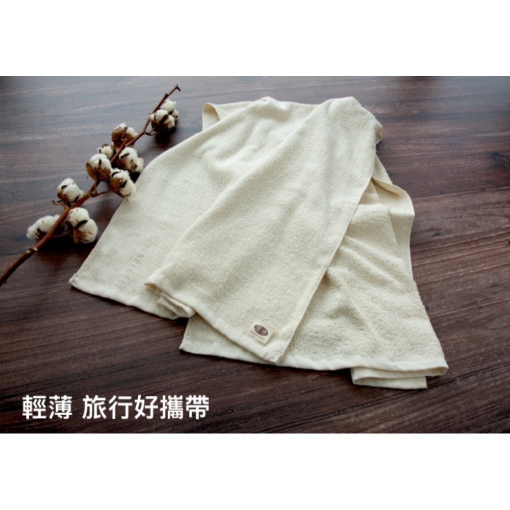 原色．原棉無染純棉浴巾 (2條浴巾組)【台灣興隆毛巾製】無染環保系列 輕薄易乾-細節圖4