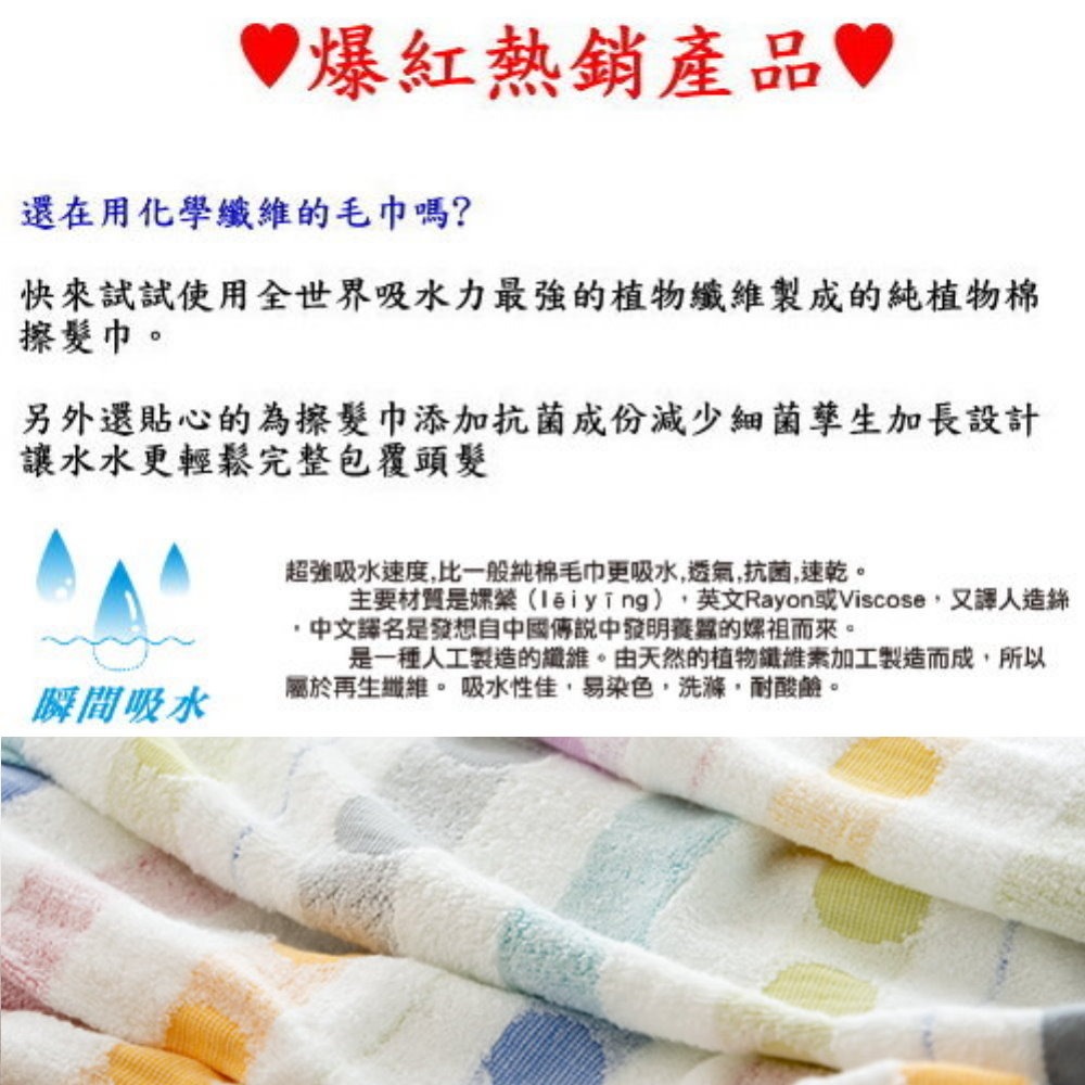 超強力擦髮巾-多彩圓點(2條毛巾組)【台灣興隆毛巾製】加長設計  瞬間吸水  易乾輕巧-細節圖5
