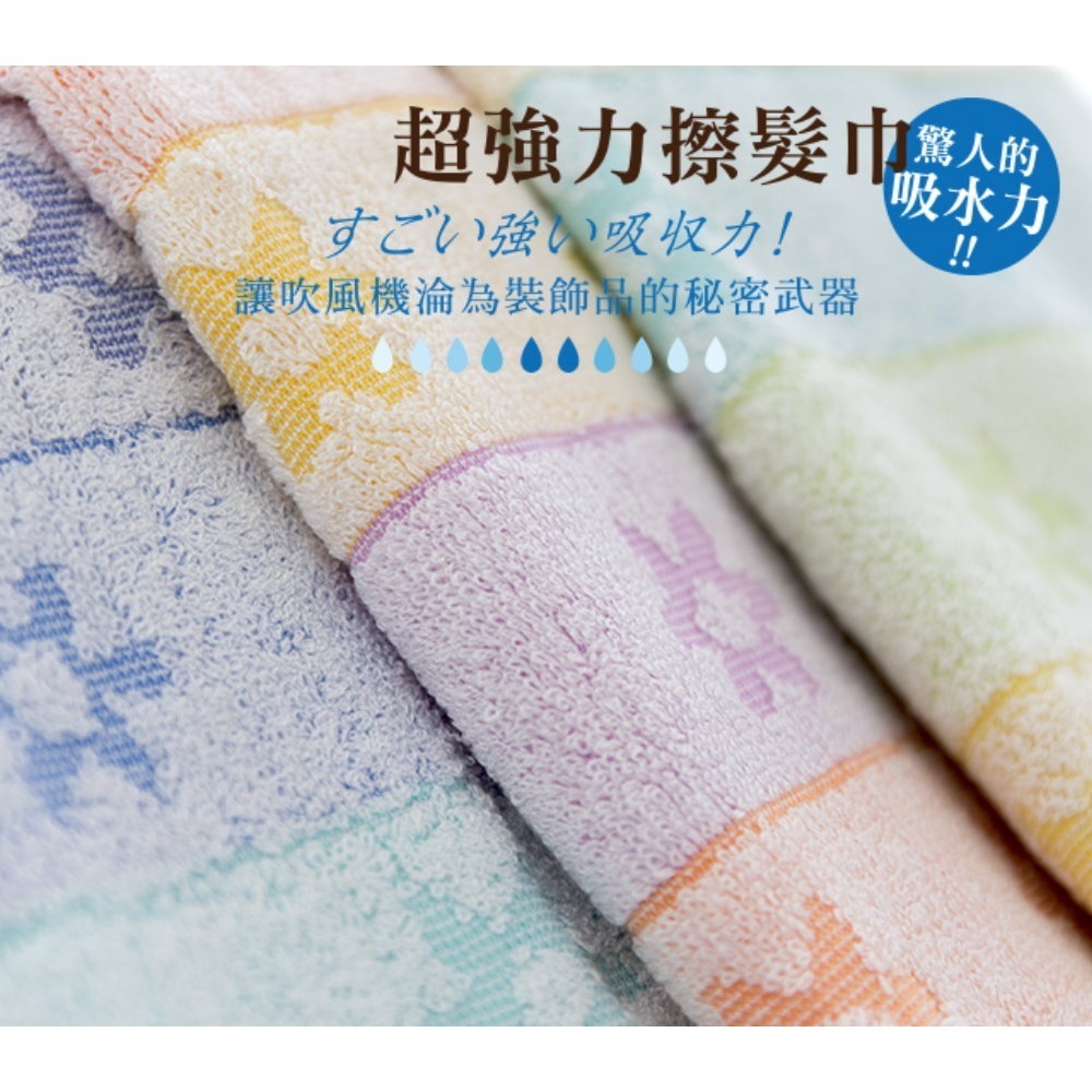 超強力擦髮巾-花語款(6條優惠駔) 【台灣興隆毛巾製】加長設計 瞬間吸水 輕巧易乾-細節圖2