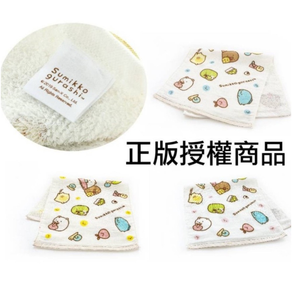 角落生物紗布毛巾(2條毛巾組)  【台灣興隆毛巾專賣．歐米亞】雙層織造 親膚性佳  正版授權-細節圖4