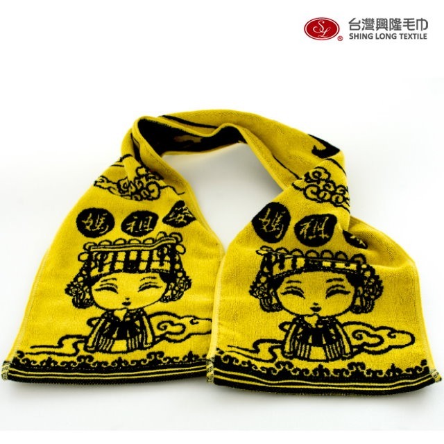神明系列黃黑款-中壇元帥．三太子提花窄版運動毛巾/運動巾(單條)【台灣興隆毛巾製】-規格圖6
