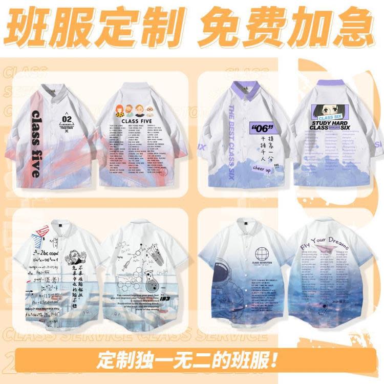T恤 耐穿班服設計運動會襯衫套裝夏季初中學生高中生衣服diy假二件-細節圖2