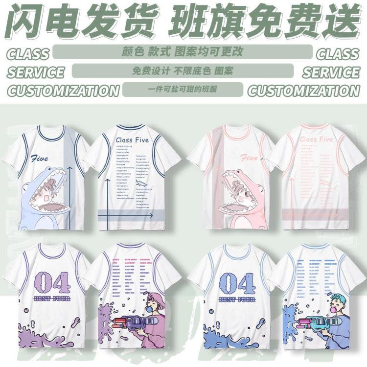 T恤 耐穿班服設計運動會襯衫套裝夏季初中學生高中生衣服diy假二件-細節圖3
