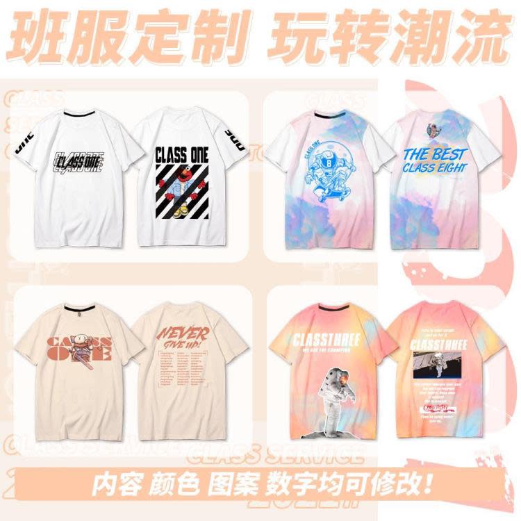 T恤 耐穿班服設計運動會襯衫套裝夏季初中學生高中生衣服diy假二件-細節圖4