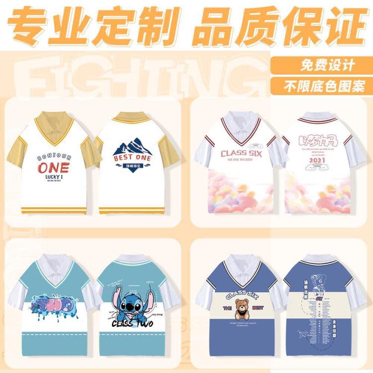 T恤 耐穿班服設計運動會襯衫套裝夏季初中學生高中生衣服diy假二件-細節圖5