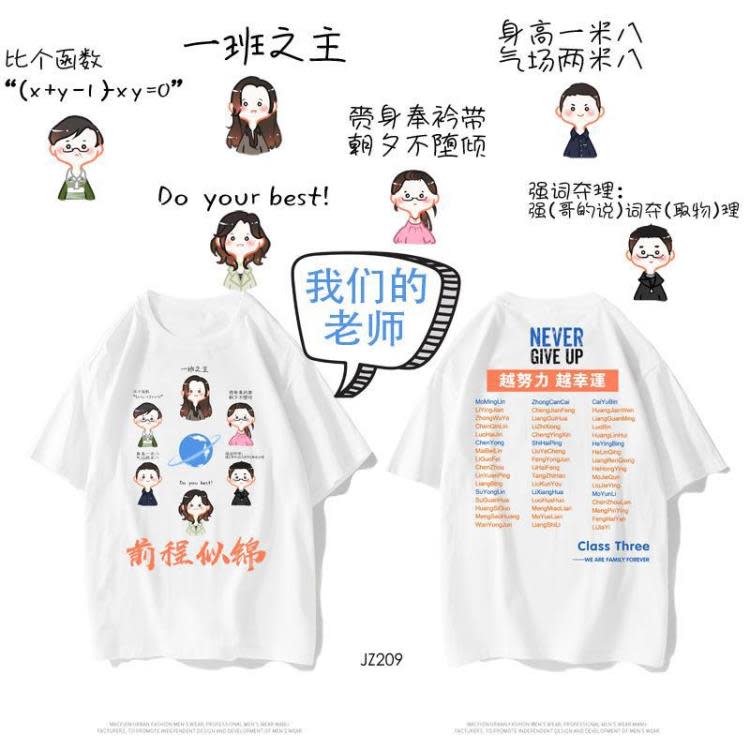 T恤 耐穿班服設計運動會襯衫套裝夏季初中學生高中生衣服diy假二件-細節圖8