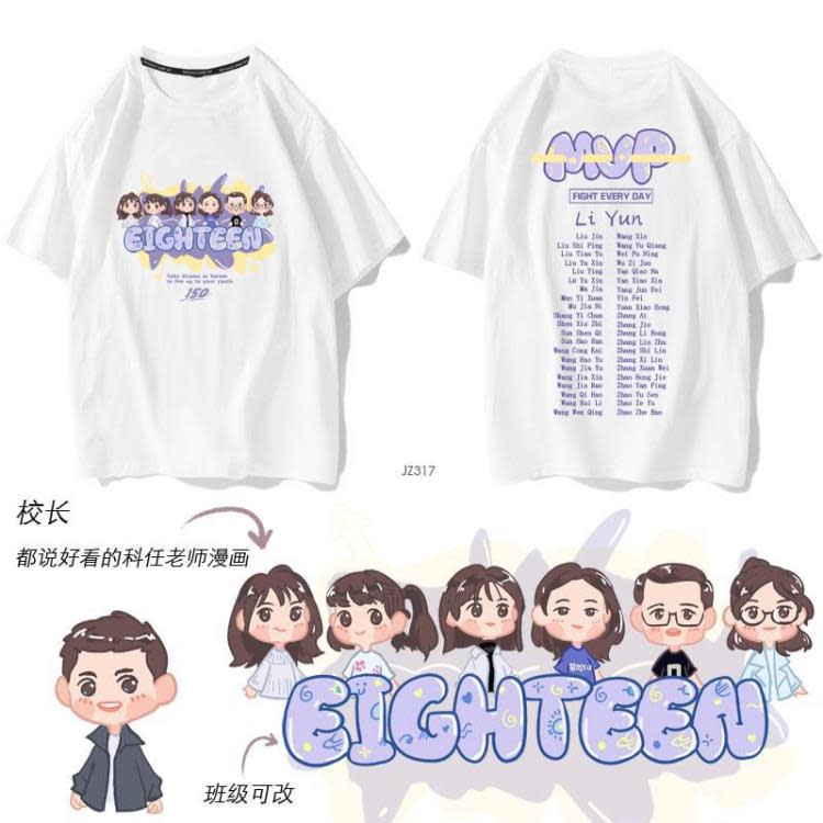 T恤 耐穿班服設計運動會襯衫套裝夏季初中學生高中生衣服diy假二件-細節圖9