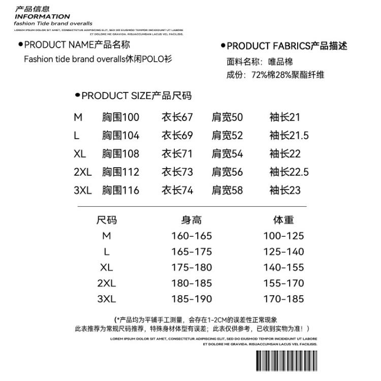 鯤海鵬云男裝休閒polo衫男短袖美式高街純色半拉鍊日系男士翻領t-細節圖6