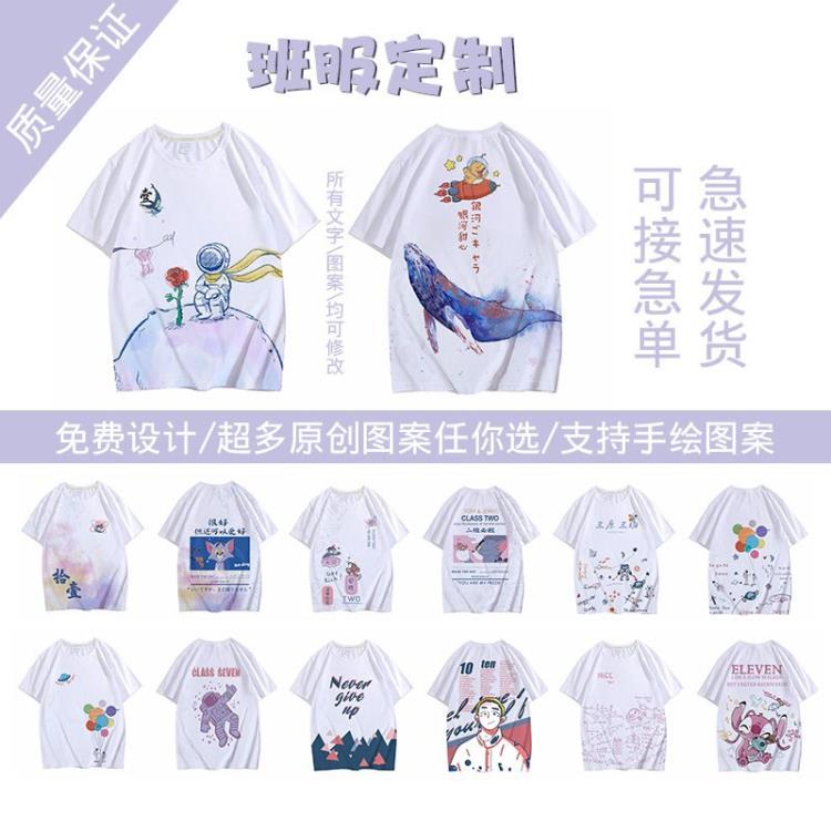 短袖T恤 班服耐穿t恤初中小學生畢業季高三運動會套裝假二件同學聚會-細節圖4