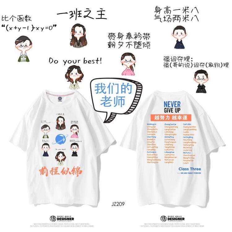 短袖T恤 班服耐穿t恤初中小學生畢業季高三運動會套裝假二件同學聚會-細節圖5