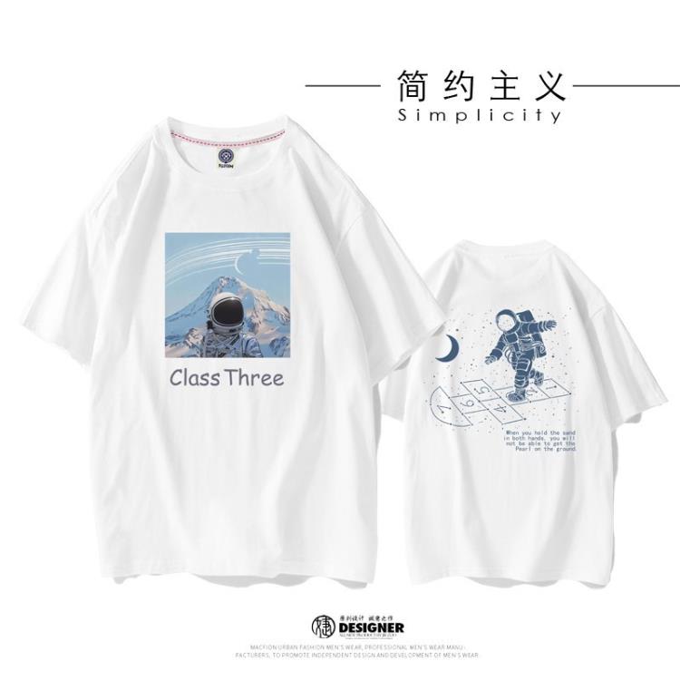 短袖T恤 班服耐穿t恤初中小學生畢業季高三運動會套裝假二件同學聚會-細節圖6