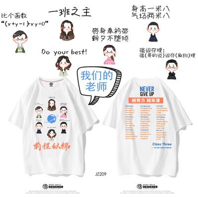 短袖T恤 班服耐穿t恤初中小學生畢業季高三運動會套裝假二件同學聚會-細節圖7