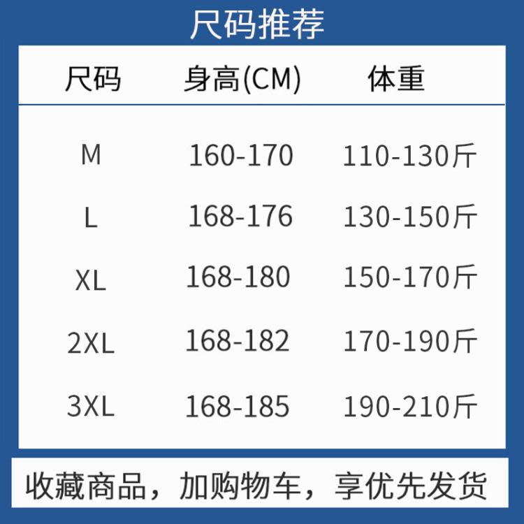 男夏季冰絲短褲居家外穿寬松運動休閒短褲薄款大褲衩空調五分褲-細節圖2