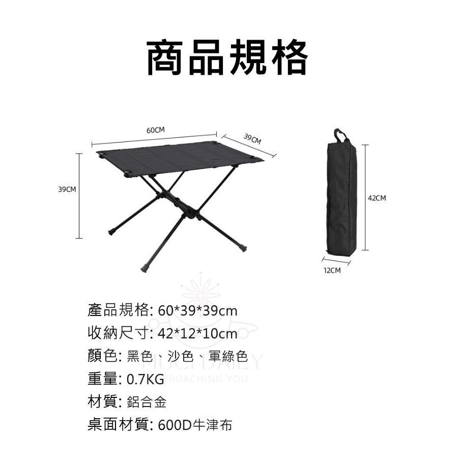 台灣現貨🇹🇼 24hr快速出貨🚀 布面折疊牛津布 露營折疊桌 登山桌 鋁合金折疊桌 登山折疊桌 戰術桌 露營桌 釣魚-細節圖9