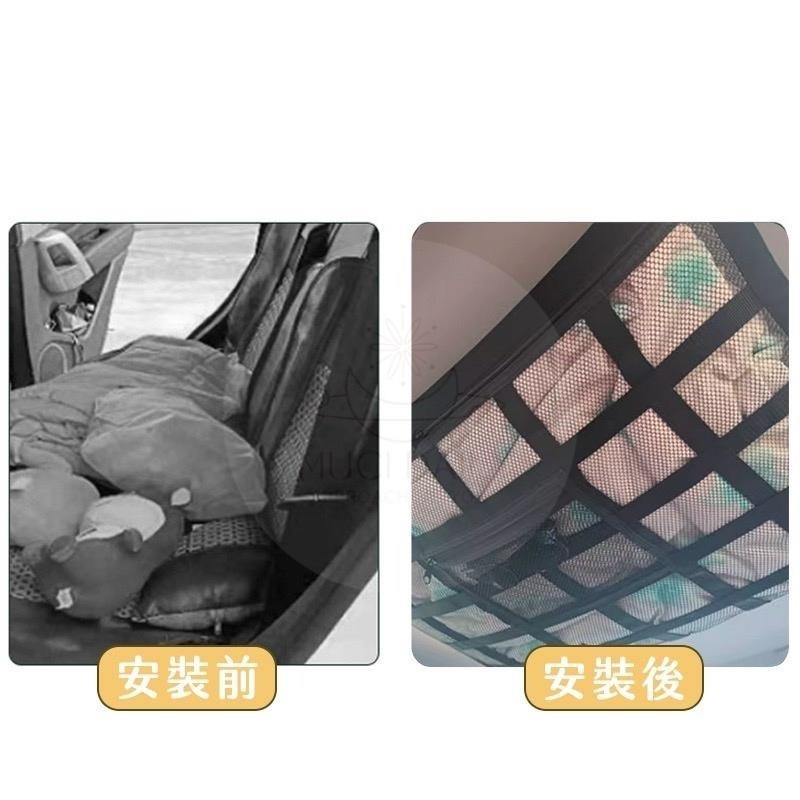 台灣現貨🇹🇼 24hr快速出貨🚀 車頂置物網 汽車收納 車用收納 車用收納袋 置物網 車內收納 車宿必備 內車頂收納置物-細節圖8