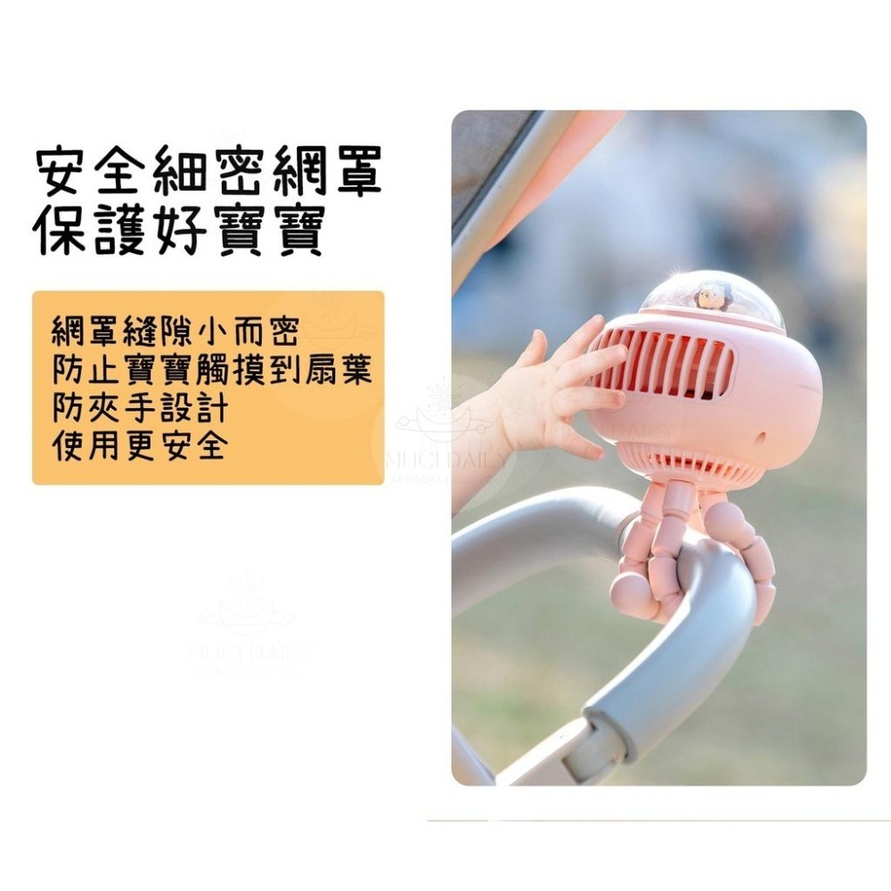 台灣現貨🇹🇼24hr快速出貨🚀嬰兒風扇 寶寶風扇  嬰兒車風扇 嬰兒車安全風扇 嬰兒安全風扇 USB風扇 自動擺頭-細節圖3