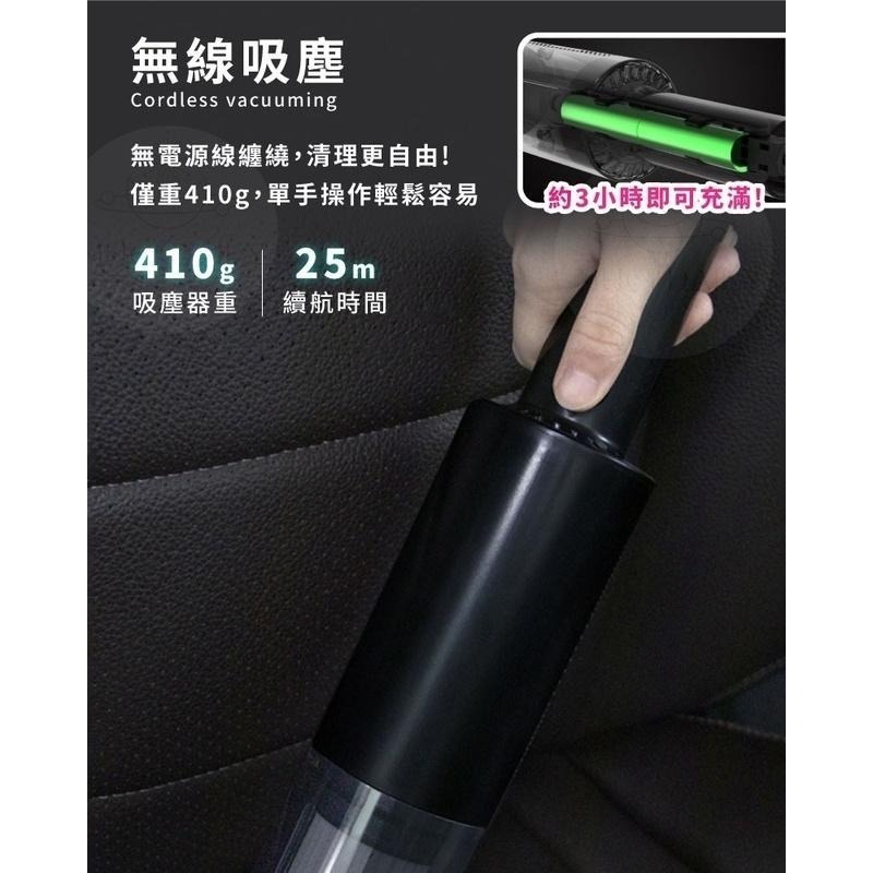 台灣現貨🇹🇼 24hr快速出貨🚀無線手持吸塵器 車用吸塵器 無線吸塵器 手持吸塵器 露營帳棚清潔神器 獨家贈送收納袋-細節圖3