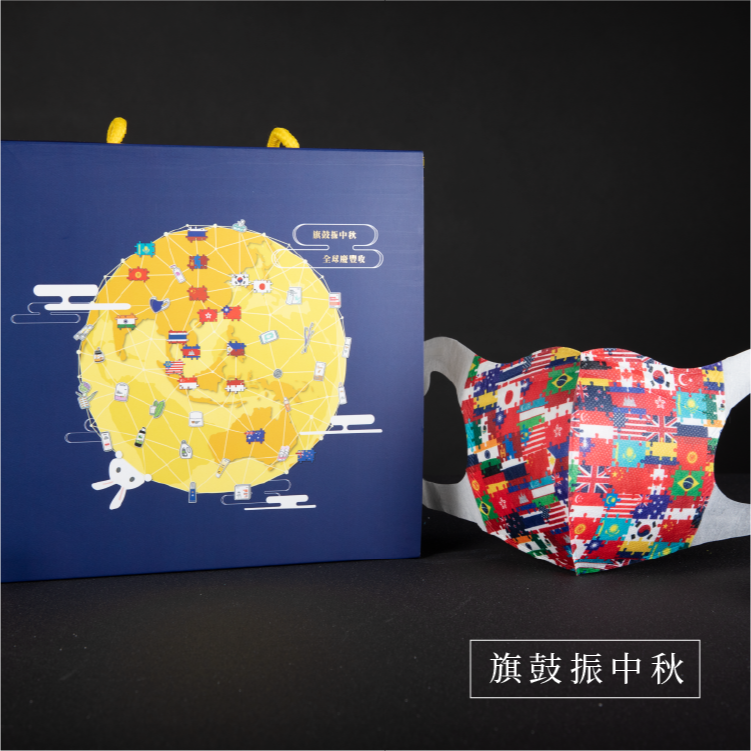 BeeMask 蜂限定 中秋禮盒組-細節圖6