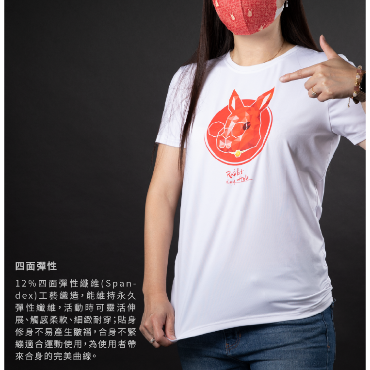 彈性機能Tshirt 兔潮妹-細節圖4