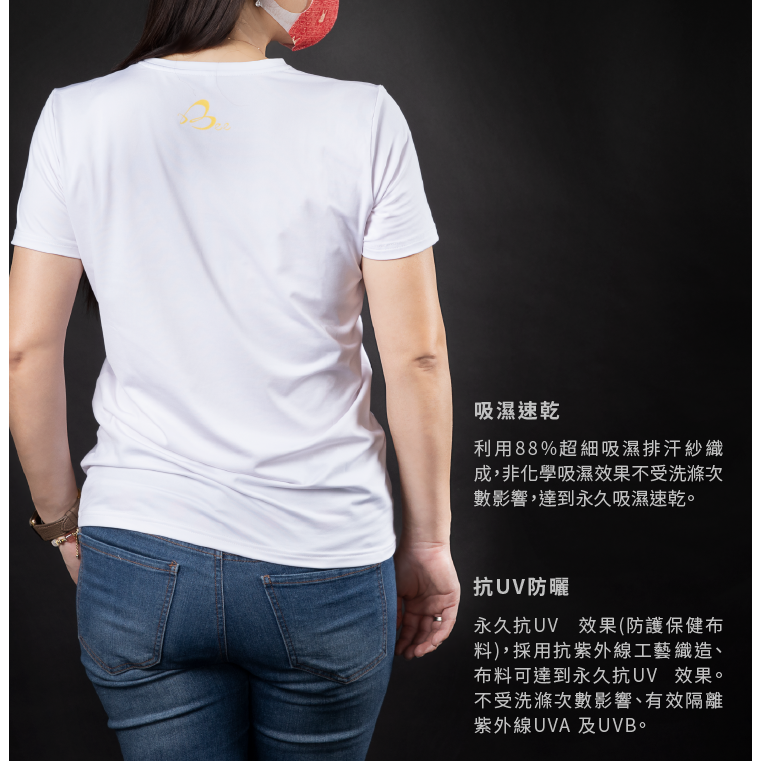 彈性機能Tshirt 兔潮妹-細節圖5