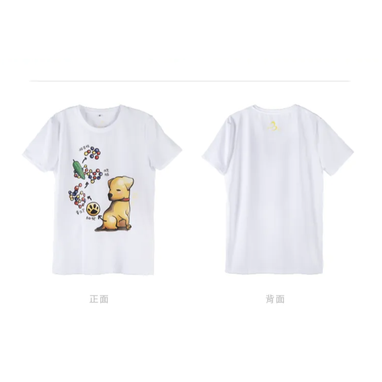 彈性機能Tshirt 瘦艾尼-細節圖7