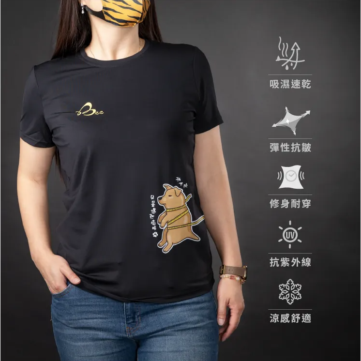 彈性機能Tshirt 胖艾尼-細節圖3