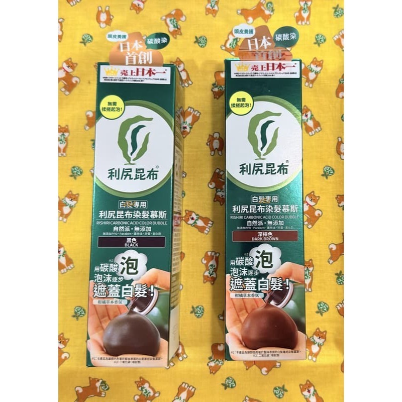 【全新】✿現貨✿ Sastty 利尻昆布染髮洗髮慕斯/白髮專用泡沫染髮露-細節圖2