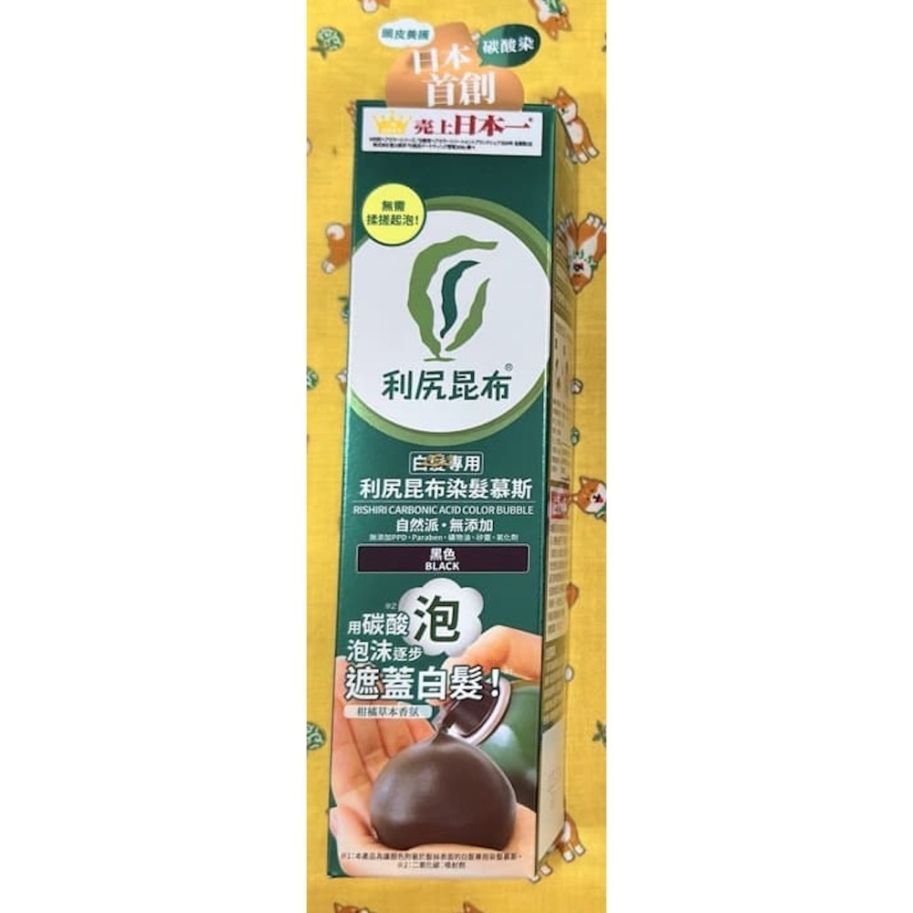 洗髮慕斯180g/黑色