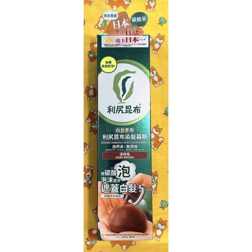 洗髮慕斯180g/咖啡色