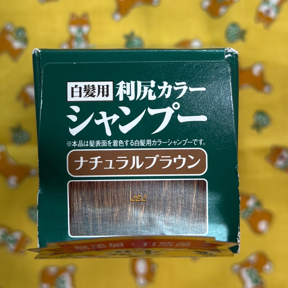 日版無中標/自然咖啡色