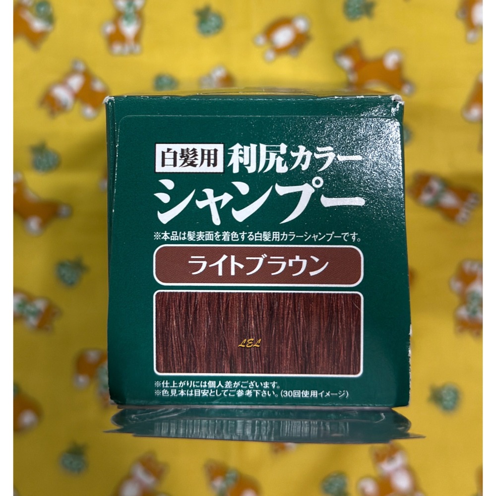 日版無中標/淺咖啡色