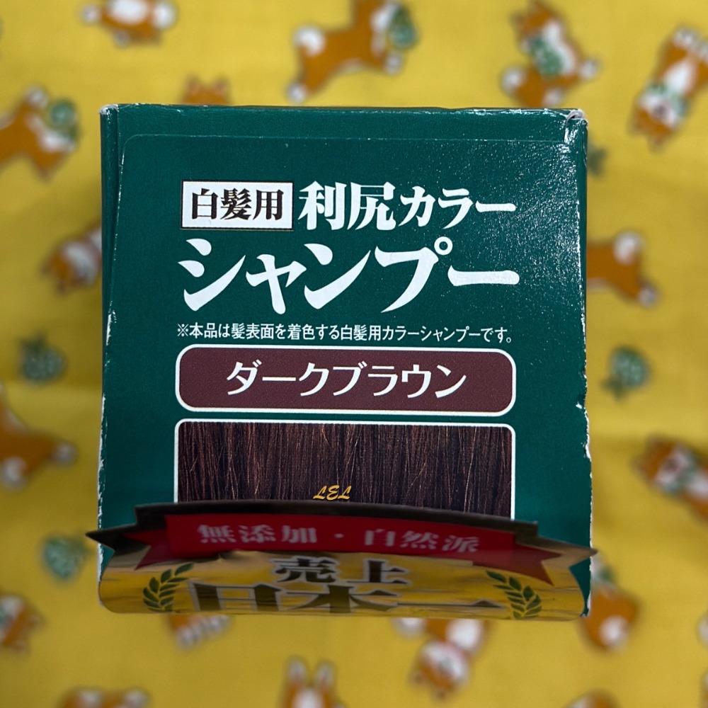 【全新】✿現貨✿ Sastty 利尻昆布染髮洗髮慕斯/白髮專用泡沫染髮露-規格圖5
