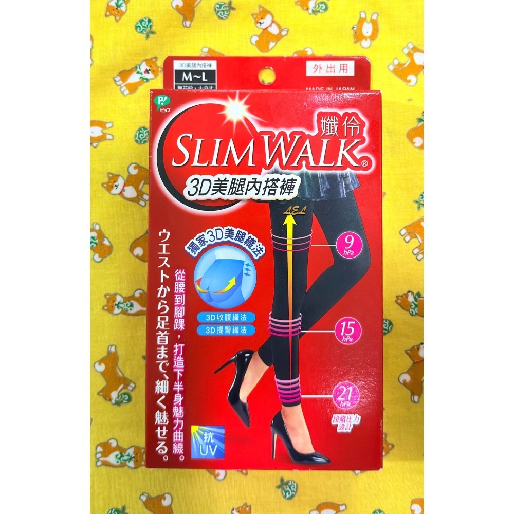 【全新】✿現貨✿ SLIM WALK 孅伶3D美腿內搭褲/涼感睡眠美腿襪-細節圖4