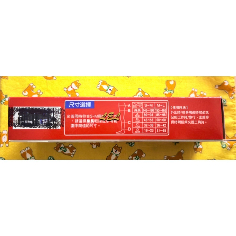 【全新】✿現貨✿ SLIM WALK 孅伶3D美腿內搭褲/涼感睡眠美腿襪-細節圖6