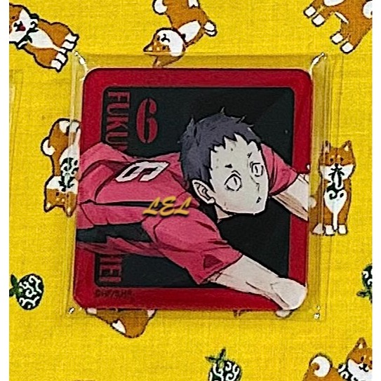福永招平