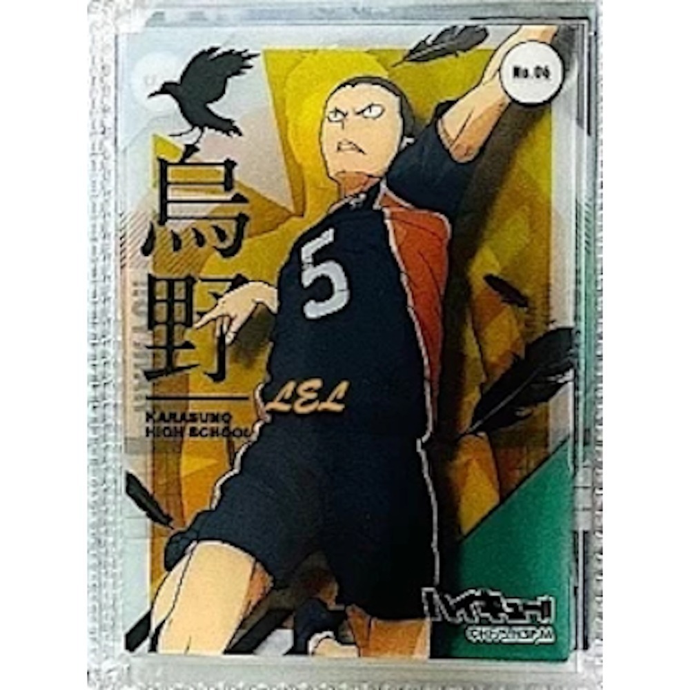 01/田中龍之介#06