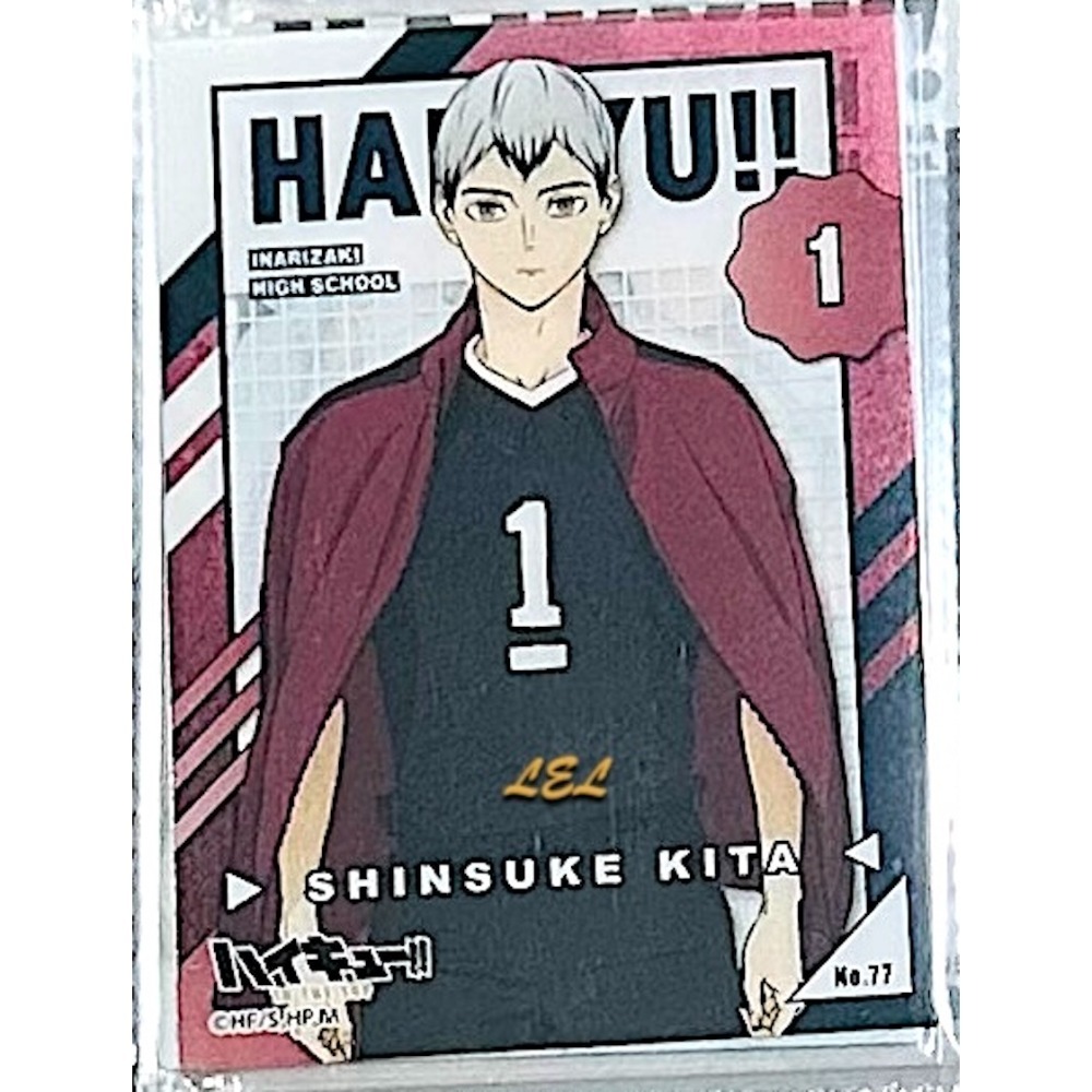 02/北信介#77