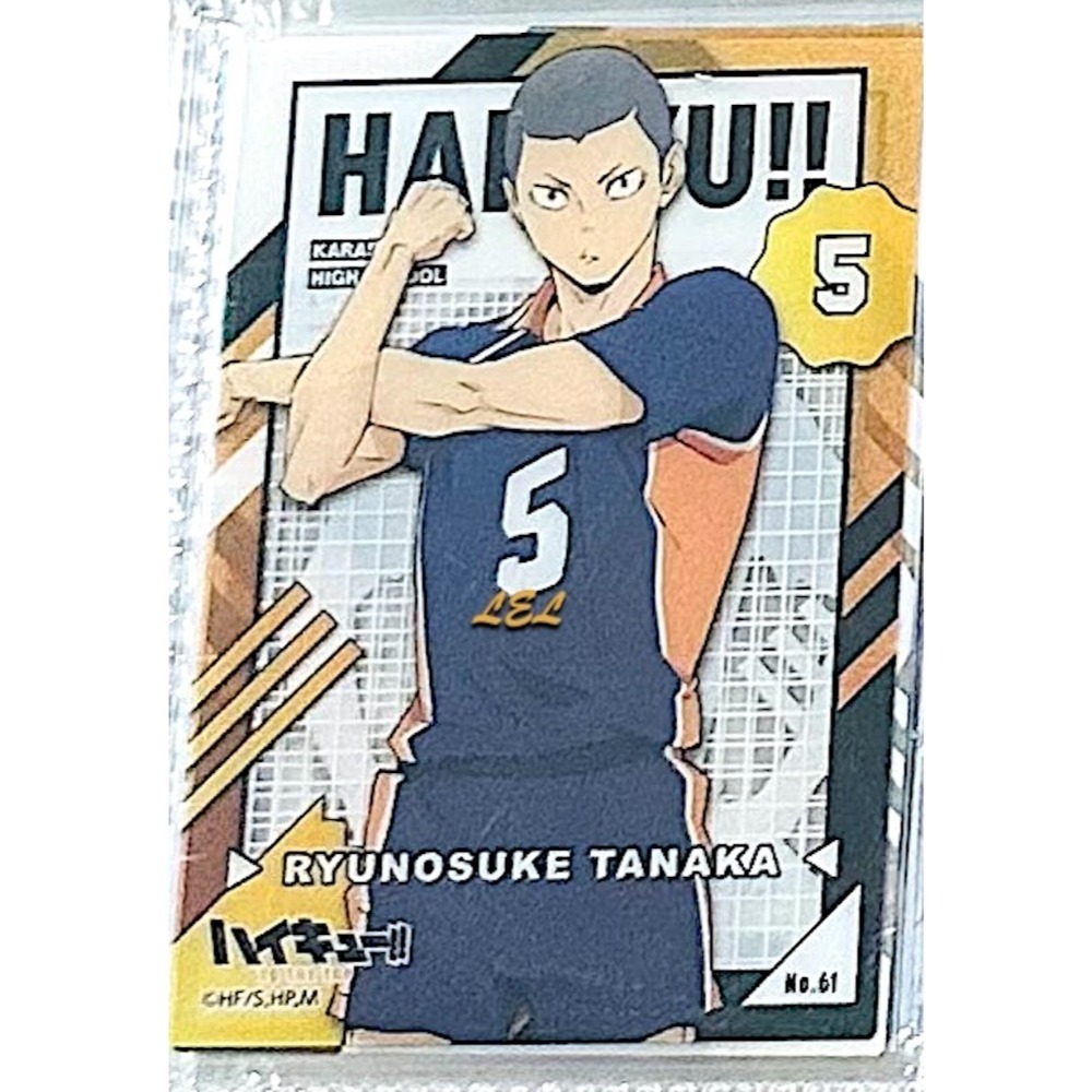 02/田中龍之介#61